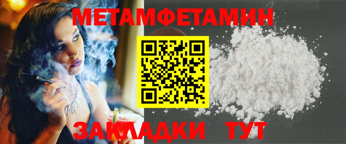 Благодарный  Amphetamine 97%  АМФЕТАМИН  Amphetamine  Вход с VPN 