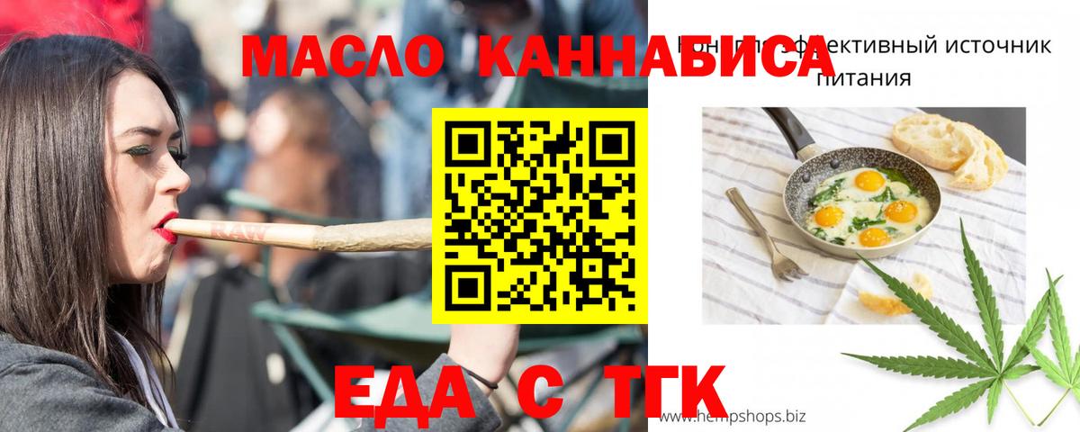 Canna-Cookies марихуана  Вход с VPN  Благодарный 