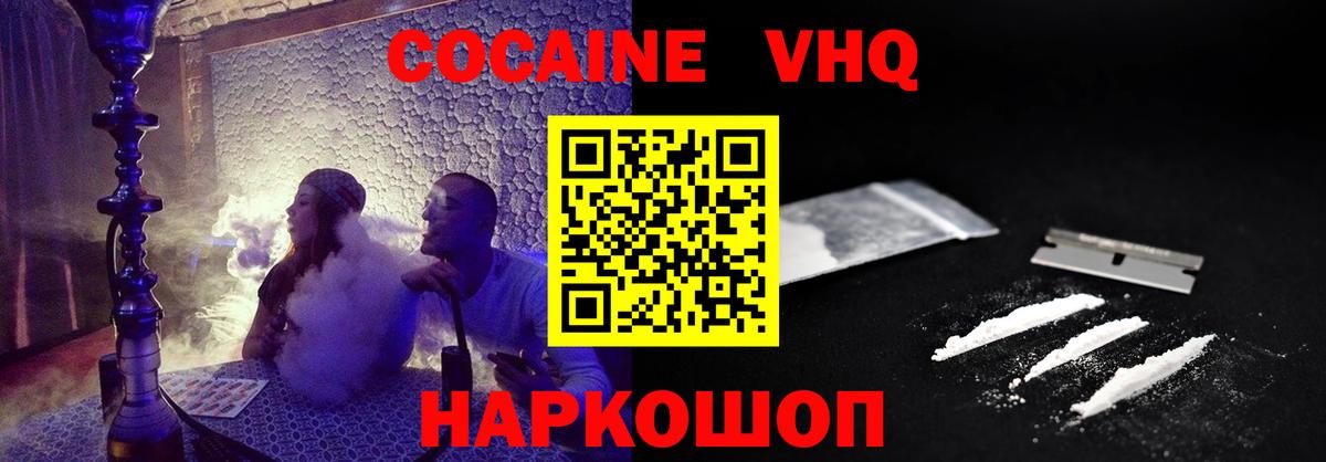 Cocaine FishScale Благодарный