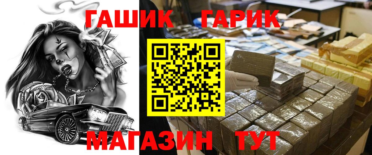 Гашиш Cannabis Благодарный
