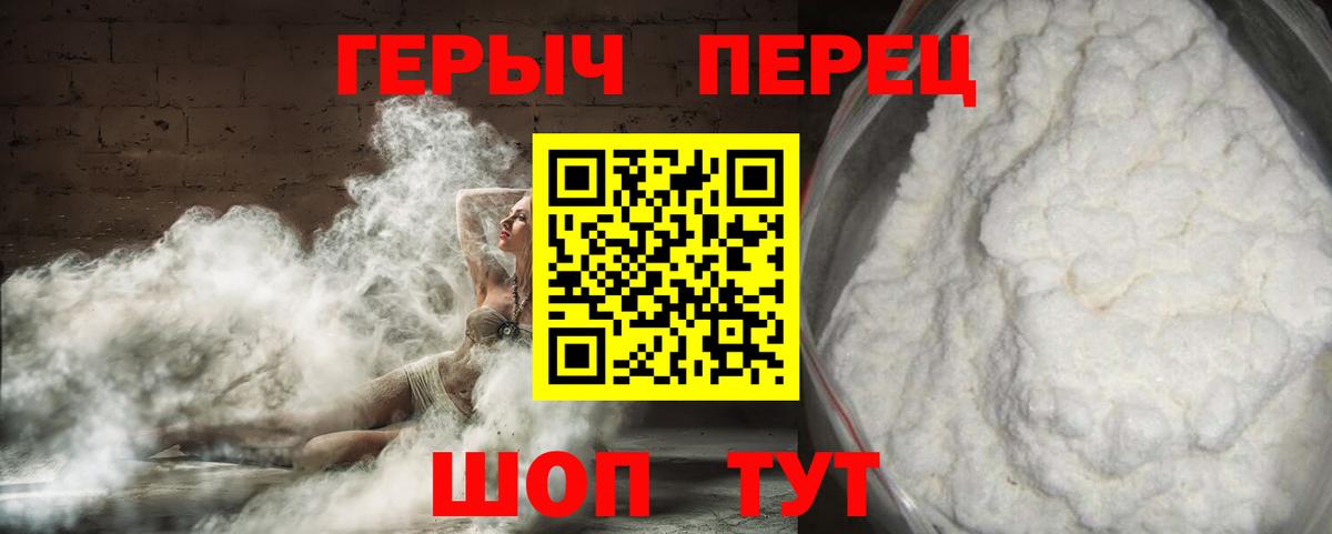 Благодарный  Героин VHQ  Вход с VPN 