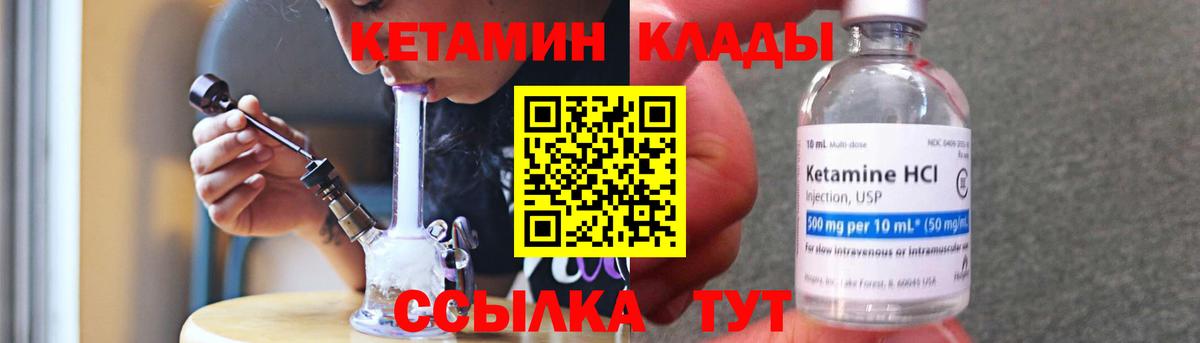 Благодарный  blacksprut ссылка  shop телеграм  КЕТАМИН VHQ  Вход с VPN 