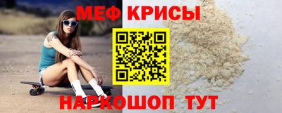 спайс Шахты