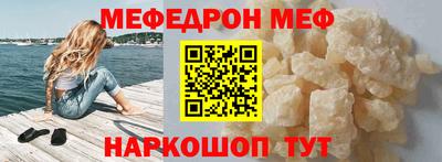 спайс Шахты