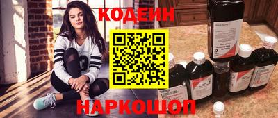 героин Шебекино