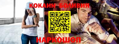 героин Шебекино