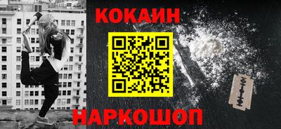спайс Шахты