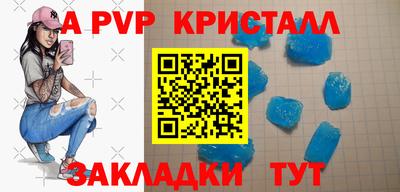 героин Шебекино