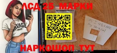 спайс Шахты