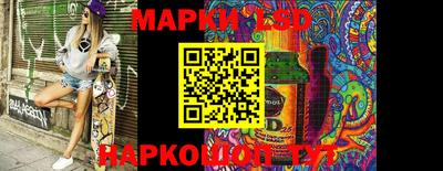 спайс Шахты