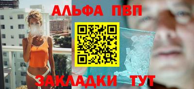 героин Шебекино