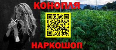 спайс Шахты
