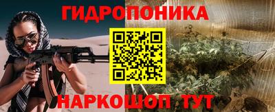 спайс Шахты