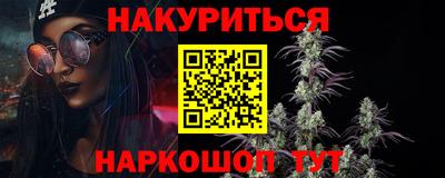 героин Шебекино