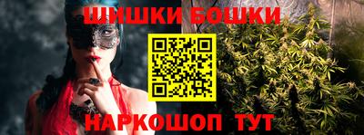 героин Шебекино
