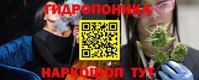 трава Ярославль