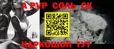 героин Шебекино