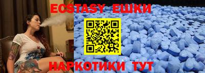 героин Шебекино