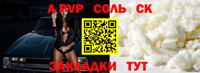герыч Ярцево