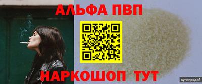 героин Шебекино