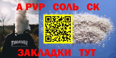 героин Шебекино