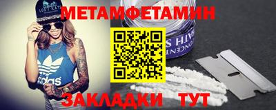 гашик Янаул