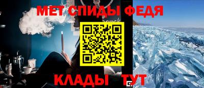 спайс Шахты