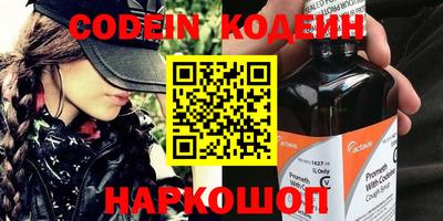 героин Шебекино