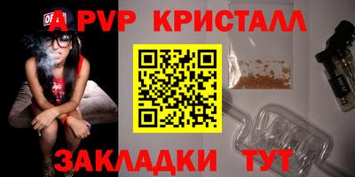 гашик Янаул
