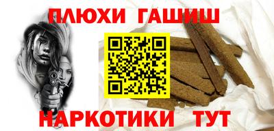 спайс Шахты