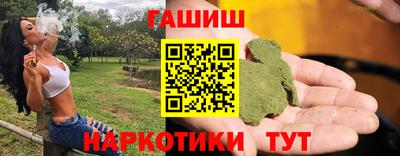 гашик Янаул