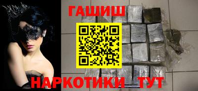 спайс Шахты