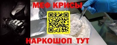 спайс Шахты