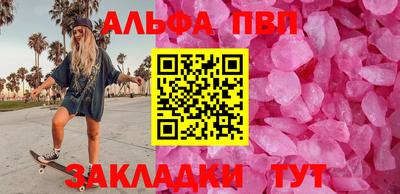 соль ск Шелехов