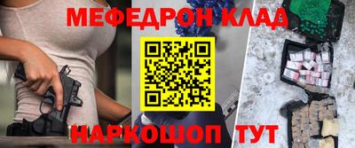 спайс Шахты