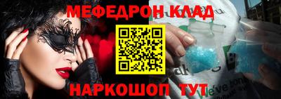 спайс Шахты