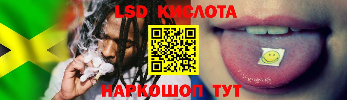 ЛСД экстази  Вход с VPN  ЛСД экстази кислота  Благодарный  ЛСД экстази кислота 