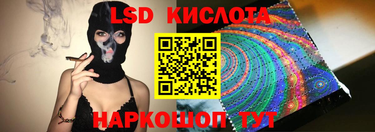 Лсд 25 экстази кислота Благодарный