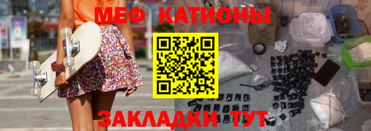 omg как войти  Мефедрон VHQ  Вход с VPN  Благодарный  МЯУ-МЯУ 