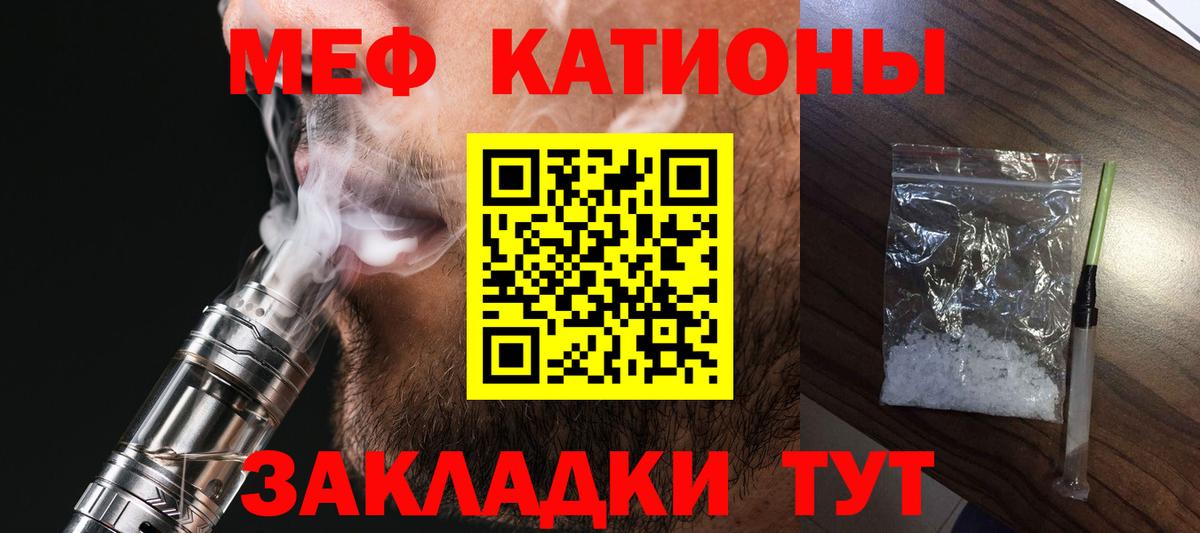 МЕФ  Благодарный