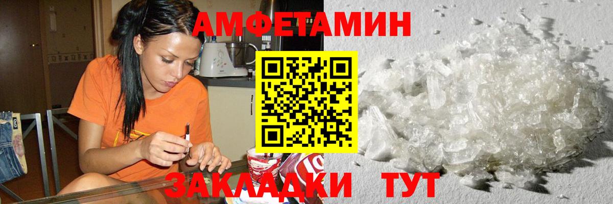 Первитин винт  Вход с VPN  Благодарный 