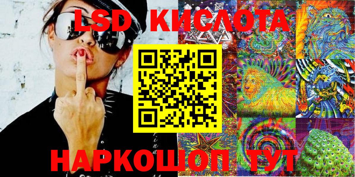 Марки NBOMe 1,8мг  Марки NBOMe 1,8мг  Вход с VPN  Марки 25I-NBOMe  Благодарный 