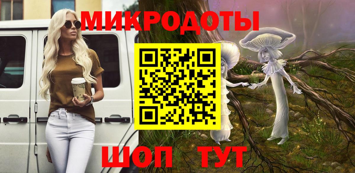 Галлюциногенные грибы Magic Shrooms  Вход с VPN  Благодарный 