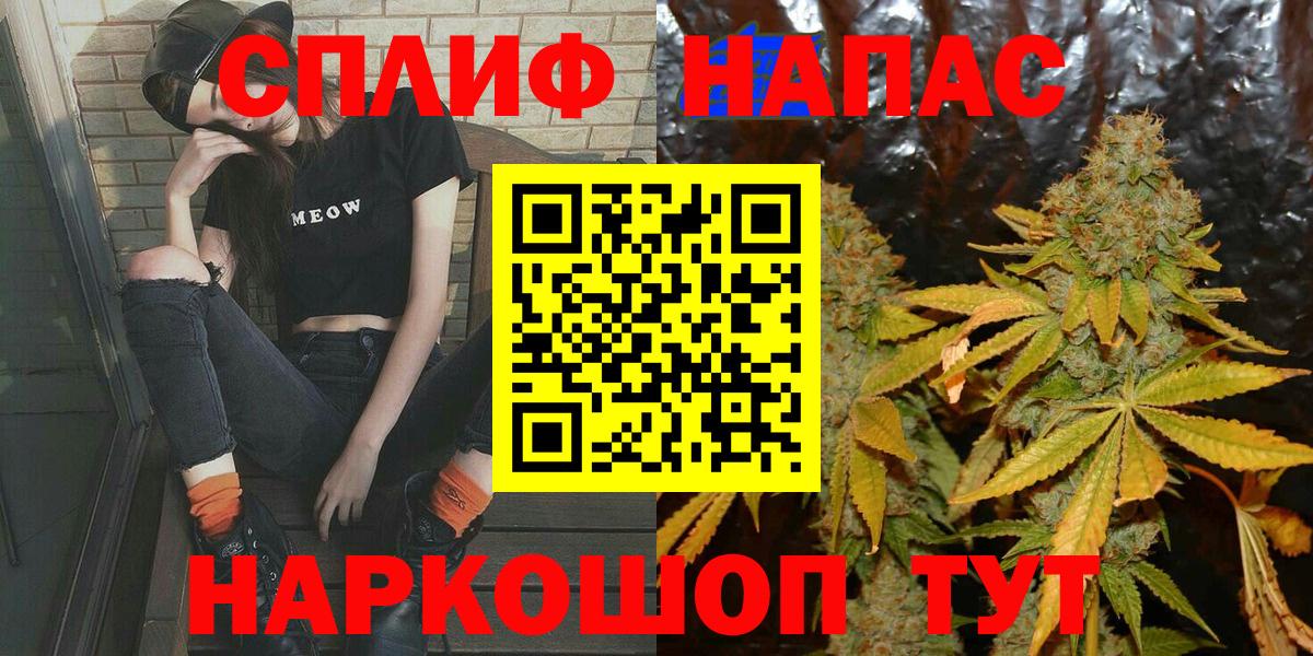 Марихуана MAZAR  Шишки марихуана гибрид  Благодарный  Вход с VPN  Канабис индика 